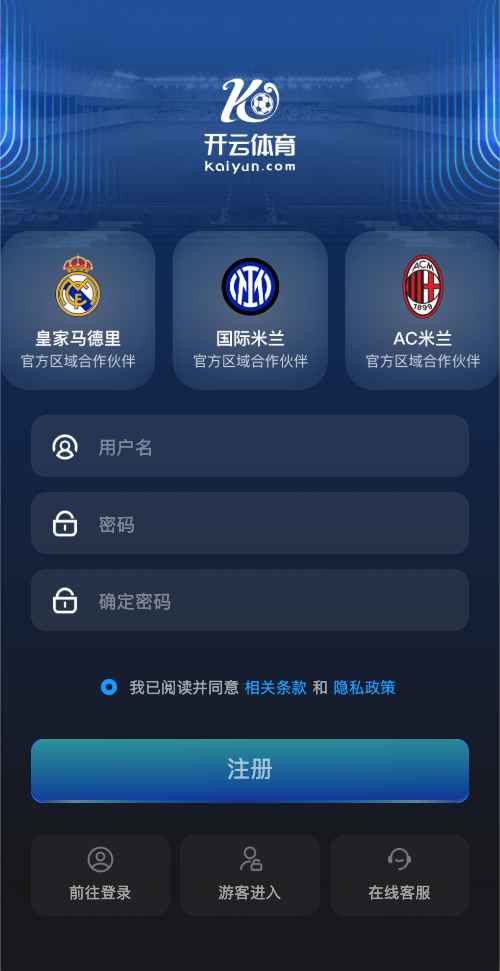 开云体育官方免费注册会员账号