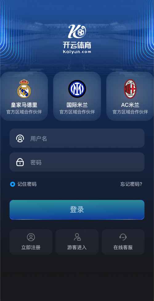 开云体育官方会员登录入口