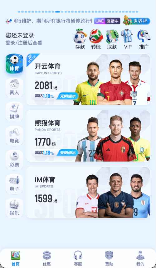 开云体育
